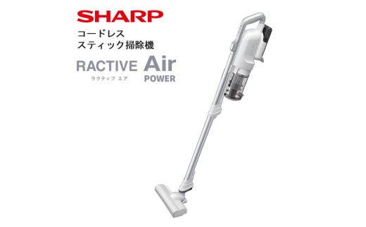 J160 SHARP コードレススティック掃除機 EC-SR11-W(ホワイト系)【シャープ 電化製品 家電 生活家電 コードレス スティック クリーナー 掃除機 パワー 長時間 新生活 正規品 大阪府 八尾市 返礼品】