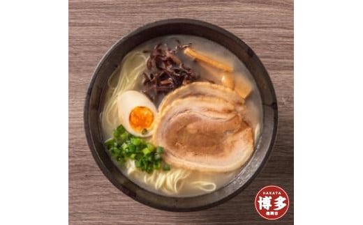 花山のラーメン９食セット
