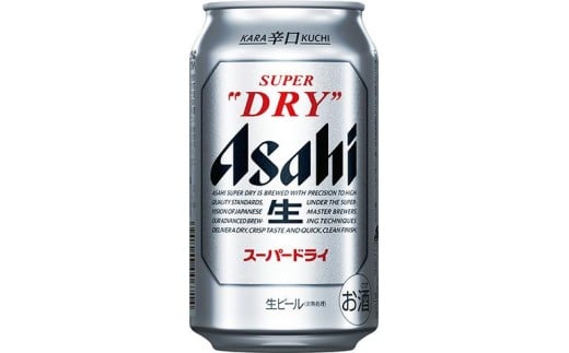 博多工場産　アサヒ　スーパードライ３５０ｍｌ　６缶×４（ケース入）
