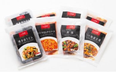 博多八仙閣 ファミリーセット