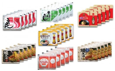 創業より70年以上博多の食卓支える調味料の老舗 松原食品バラエティセット