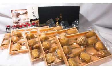 博多串揚げ 串匠 揚げ立て瞬間冷凍 季節の串揚げ詰め合わせ 150本セット