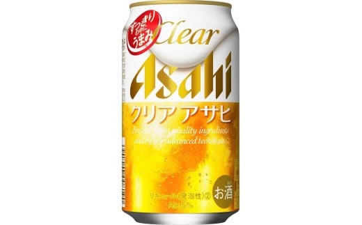 【博多工場産】アサヒビール　クリアアサヒ350ml ６缶パック ケース入り