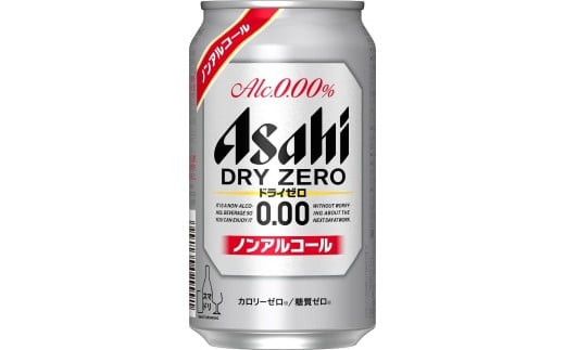 【博多工場産】アサヒビール　ドライゼロ350ml ６缶パック ケース入り