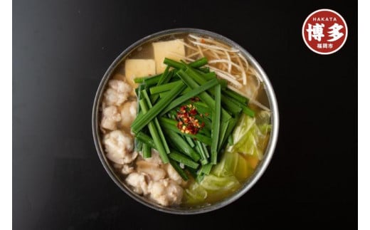 博多もつ鍋専門店 もつ鍋田しゅうのもつ鍋セット味噌味 4人前