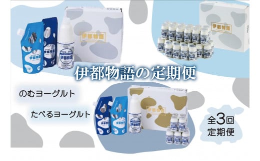 【全3回定期便】毎月お届け内容が変わる!【伊都物語】詰合せセット