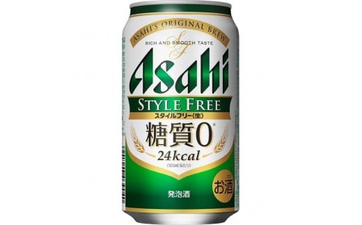 【定期便6回】【博多工場産】アサヒビール スタイルフリー350ml 6缶パック ケース入り
