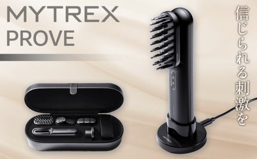EMS 美顔器 MYTREX PROVE | リフトアップ 電気ブラシ EMSブラシ フェイスリフト 目元 口元 エイジングケア ほうれい線 たるみ ハリ 毛穴 首 デコルテ スパ 防水 エステ 美容家電 美容機器 日用品 マイトレックス 福岡県 福岡市 人気 おすすめ 送料無料