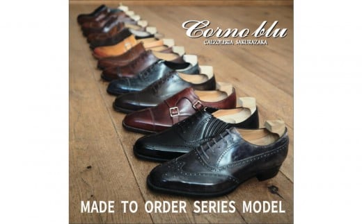 Cornoblu オーダーシューズサービス補助券10200円