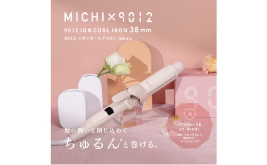 クレイツ MICH×9012 イオンカールアイロン38mm 120～200℃ 海外対応 交流(コード)式 CC9012-G38BP ヘアアイロン スタイリング ストレートアイロン コテ ヘアケア 家電 電化製品 美容 美容家電 福岡県 福岡市 福岡