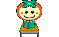 4. 希望を育むまちづくり事業