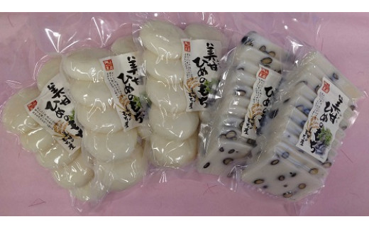 美甘ヒメノモチBセット(丸餅50g10個入り×3袋、豆餅500g×2袋) もち 餅 岡山県 真庭市 もち米 【mikamochi002-02】
