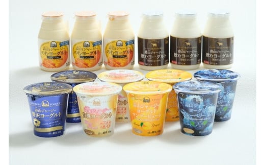 ★蒜山ジャージー★ デザートヨーグルトと飲むヨーグルトセット（計14個） / 詰め合わせ 人気 贅沢ヨーグルト スイーツ 白桃 マンゴー ブルーベリー 食べ比べ デザート プレゼント 贈答 蒜山酪農 真庭 岡山 ジャージー ギフト【hiru009-01】