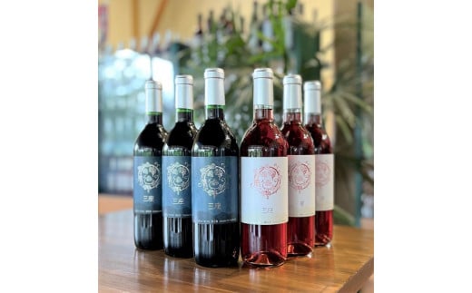三座ワイン・赤&ロゼ 6本セット (各720mlボトル) ひるぜんワイナリー / ワイン お酒 洋酒 ぶどう 岡山県 真庭市 蒜山 【hwine010-01】
