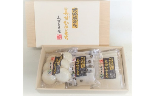 美甘ヒメノモチ大吟醸セット(丸餅50g6個入り×1袋、豆餅300g×1袋、しゃぶ餅250g×1袋) もち 餅 岡山県 真庭市 もち米 【mikamochi006-02】