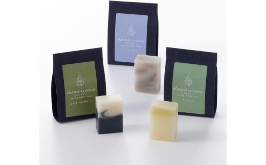 【マツリカサボン】 トライアル石けん 12g×3種「 リラックスアロマ セット」( ひのきベルガモット ・ ラベンダー ・ クロモジ )/ オーガニック せっけん 自然素材 石鹸 岡山 真庭 肌にやさしい こだわり 手作り 無添加 ハーブ セット アロマ リラクゼーション ミニサイズ お試し 詰め合わせ 癒しの時間  MATSURIKA SAVON 【savon008】