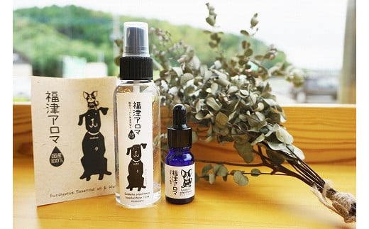 福津アロマ★ユーカリエッセンシャルオイル＆ウォーターセット[F0020]