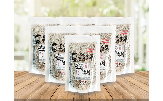 塩工房野次馬★有名芸人お勧めの塩「美味塩っ胡」袋入り6個[F2038]