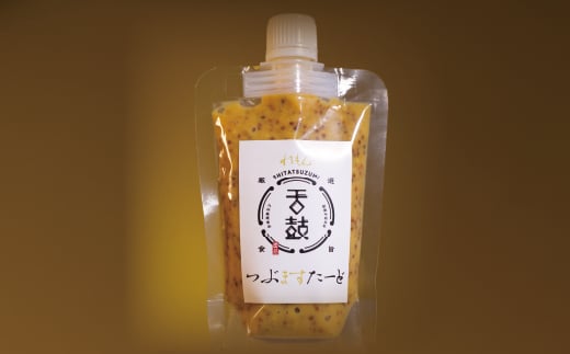 『舌鼓』つぶますたーど　レモン1袋【パックタイプ】[G4655]