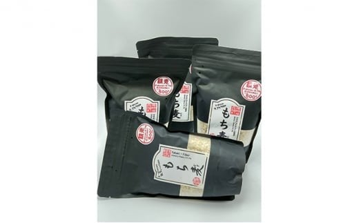 ハイパワーもち麦フクミファイバー(精麦500g入り4袋セット)