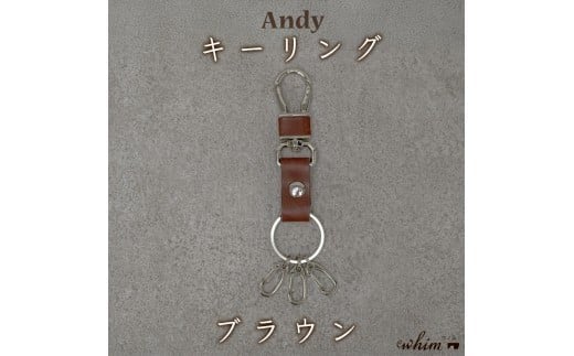 キーリング Andy 日本製 革製品 本革 レザー 手作り カラー：ブラウン
