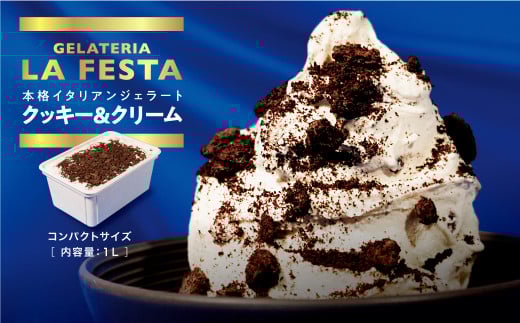 本格イタリアン1Lバットジェラート「クッキー＆クリーム」 クッキー ＆ クリーム 1L カップ約10個 たっぷり 業務用 サイズ 濃厚 で贅沢な味わい LA FESTA ラフェスタ スイーツ デザート  クッキー OREO オレオ クリーム【0120801】