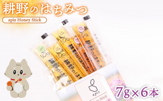 耕野のはちみつ　apis Honey Stick 　7g×6本【21114】