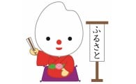 その他目的達成のために町長が必要と認める事業