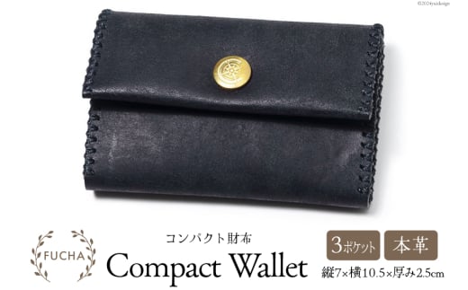 コンパクト 財布 ブラック [FUCHA 石川県 志賀町 CJ5001-b] Compact Wallet イタリアンレザー プエブロレザー ハンドメイド 手縫い 革製品 本革
