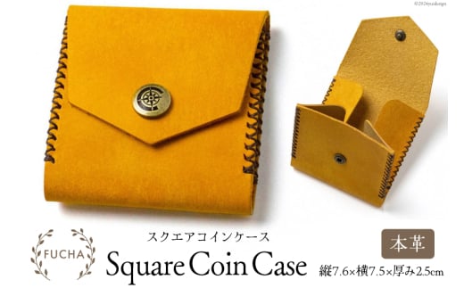 スクエアコインケース イエロー [FUCHA 石川県 志賀町 CJ5002-f] Square Coin Case イタリアンレザー プエブロレザー ハンドメイド 手縫い 革製品 本革