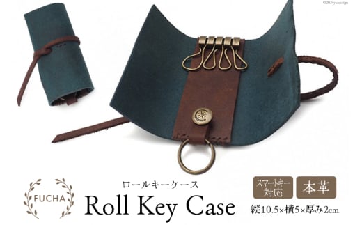 ロールキーケース ブルー [FUCHA 石川県 志賀町 CJ5006-a] Roll Key Case イタリアンレザー プエブロレザー ハンドメイド 手縫い 革製品 本革