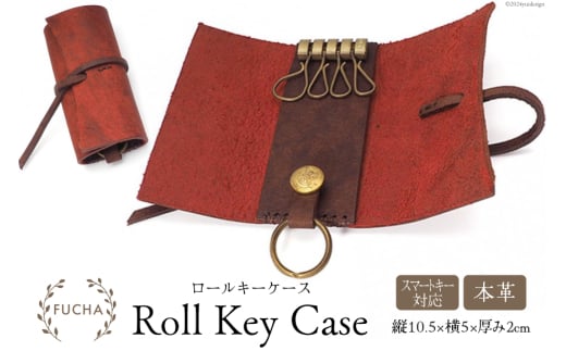 ロールキーケース レッド [FUCHA 石川県 志賀町 CJ5006-e] Roll Key Case イタリアンレザー プエブロレザー ハンドメイド 手縫い 革製品 本革