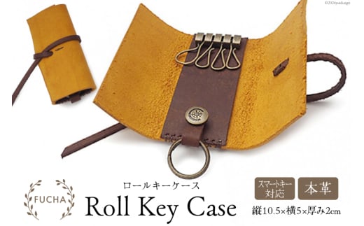ロールキーケース イエロー [FUCHA 石川県 志賀町 CJ5006-f] Roll Key Case イタリアンレザー プエブロレザー ハンドメイド 手縫い 革製品 本革