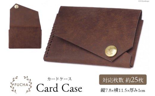 カードケース ブラウン [FUCHA 石川県 志賀町 CJ5007-c] Card Case  イタリアンレザー プエブロレザー ハンドメイド 手縫い 革製品 本革 名刺入れ