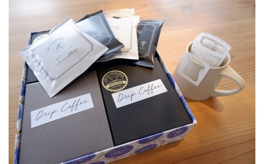 高品質なスペシャルティコーヒードリップパック20個（品評会入賞豆又は稀少豆10個とオリジナルブレンド10個） コーヒー 珈琲 ドリップ スペシャルティコーヒー