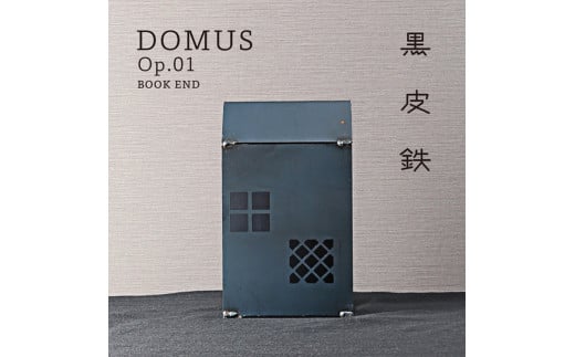 GRAVIRoN Domus Op.01 ブックエンド （黒皮鉄） 250mm×150mm×100mm 約2kg 鉄製 卓上 ストッパー