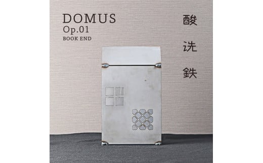 GRAVIRoN Domus Op.01 ブックエンド （酸洗鉄） 250mm×150mm×100mm 約2kg 鉄製 卓上 ストッパー