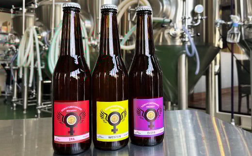 コノユビトマレ クラフトビール 飲み比べ 330ml×6本セット（D-IPA,IPA,WEIZEN 各2本）ビール 飲み比べ 6本 アイピーエー ヴァイツェン ペールエール