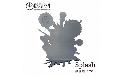 GRAVIRoN Splash 酸洗鉄 (ブックエンド) ブックスタンド 金属製 おしゃれ モダン