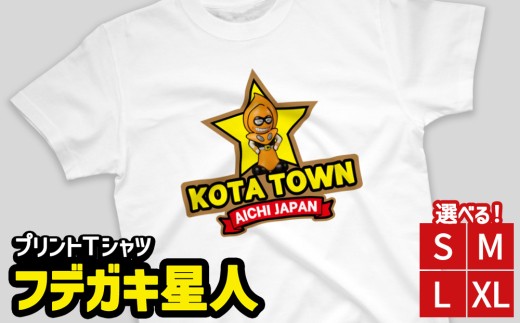 【Sサイズ】プリントTシャツ【フデガキ星人】 | Tシャツ オリジナル ファッション 洋服 服 半袖 筆柿