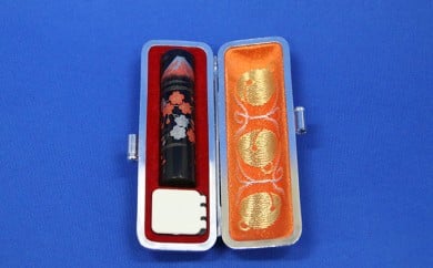 老舗 手彫り実印「富士山に桜」(女性用) [№5812-0108]