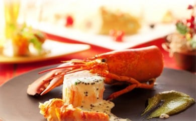 フレンチレストラン「アデリーヌ」ぺア食事券A（ディナー） [№5812-0182]