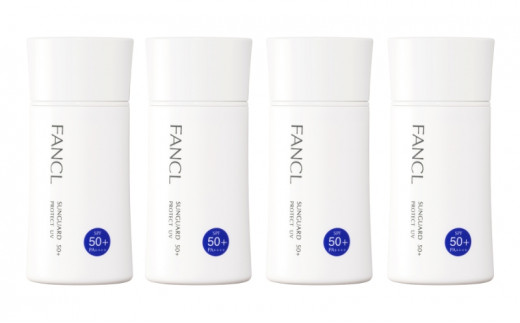 ファンケル サンガード50 + プロテクトUV （SPF50+・PA++++）4本 [ FANCL 日焼け止め 美容 化粧品 コスメ 美白 エイジングケア スキンケア ウォータープルーフ 保湿  日用品 美容品 国産 備蓄 通販 送料無料 ふるさと納税 日野町 ]