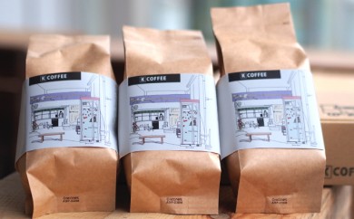 自家焙煎のコーヒー粉セット [№5990-0105]