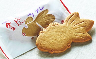 ル・ベンケイ 金魚サブレ 2箱セット [№5990-0119]