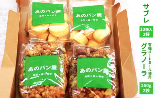 スイーツセット [№5990-0716]