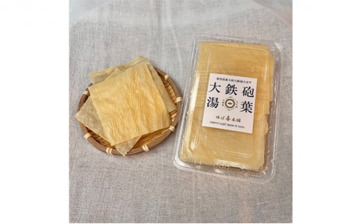 大鉄砲乾燥湯葉（25g×2パック） [№5990-0620]