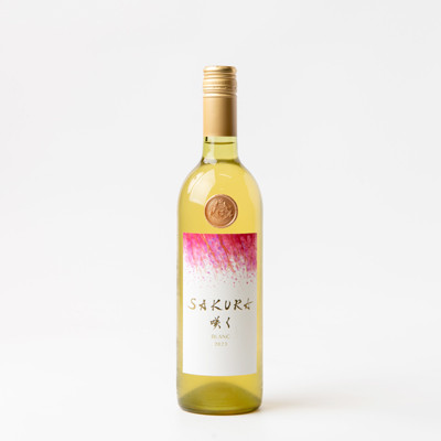 【数量限定】佐倉産初のワイン!混醸辛口白ワイン 750ml×1本【配送不可地域:離島】【1637173】