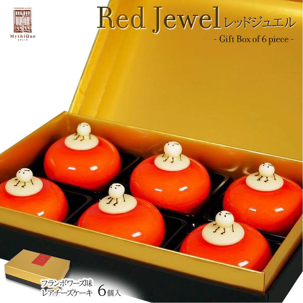 Red Jewel レッドジュエル - Gift Box of 6 piece - JAL国内線ファーストクラス 【菓子 おかし スイーツ デザート 食品 人気 おすすめ 】