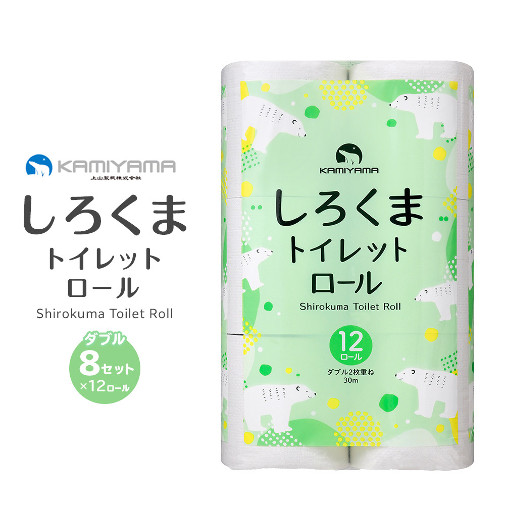 トイレットペーパーしろくま　ダブル96ロール　仙台市 トイレットペーパー しろくま ダブル 96ロール 柔らかい 2枚重ね 家庭用 生活必需品 人気 おすすめ 日本製 トイレ用品 日用品 まとめ買い お取り寄せ 通販 送料無料 ふるさと納税